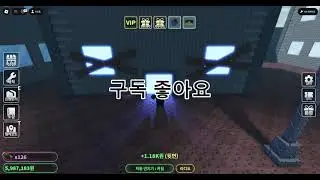 void coin얻는법