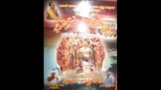 Nethila Balike Dharma Daivada Tulu Bhakthigithe Bidugade  