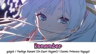[ซับไทย] Remember - yuigot / Yachiyo Runami (Cr. Saori Hayami) | Cosmic Princess Kaguya!