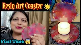 I Tried Resin Art for The first Time Making Beautiful Coaster 😍 | Beginner To Artist Journey ✨