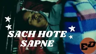 Sach Hote Sapne | सच होते सपने | Entertainment Dose | 1 minute Short Film