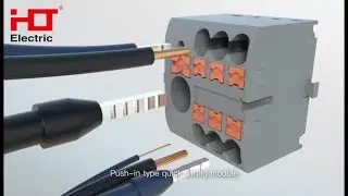 HLT Распределительный блок ПНК #electrical #electric #HLT ELE. #Распределительный блок ПНК
