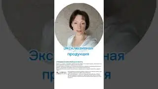 Почему выгодно покупать в Welcome to Wellness?