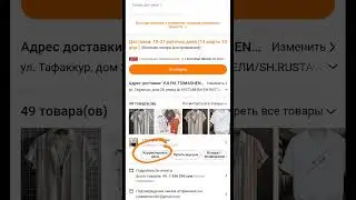 КАК КУПИТЬ ДЕШЕВЛЕ НА TEMU? #temu #aliexpress #wb #ozon #marketplace #baby #babygoods #обзор