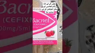Bacnel Suspension uses|cefixime syrup uses| cefixime oral suspension dose| #shorts #dramaadhussain
