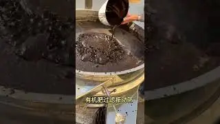 Organic Fertilizer Filtration Sieving Machine