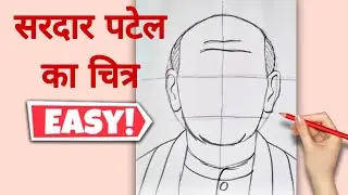 Sardar Vallabhbhai Patel Drawing | Easy Sardar Vallabhbhai Patel Drawing