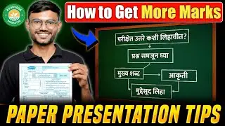 How to Write Padarth Paper for University Exam 🖊️📄 | BAMS 1st Year Strategy 🎯 | Ayurveda Marathi 🌿