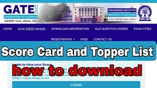 Gate 2022 cut off and score card | gate 2022 Latest News Today