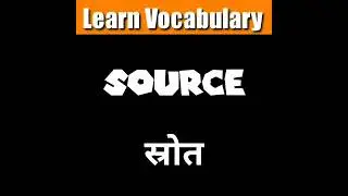 source meaning in hindi#shorts