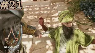 Assassins Creed Mirage #21 - Die Ausgrabungsstätte