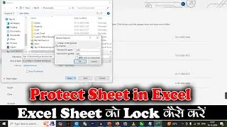 Protect Sheet in Excel | Excel File Par Password Kaise Lagaye | Excel Sheet Lock Kaise Kare (Hindi)