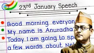 Speech On Netaji Jayanti In English | 23 January Speech In English | Netaji Jayanti Speech |