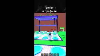 😎СПАСИ БРЕЙНРОТ ОТ ЦУНАМИ! ДУЭЛИ НА БРЕЙНРОТОВ!😎 #shorts