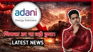 ADANI GREEN ENERGY SHARE ADANI GREEN LATEST NEWS | ADANI ENERGY SOLUTIONS SHARE |ADANI GREEN