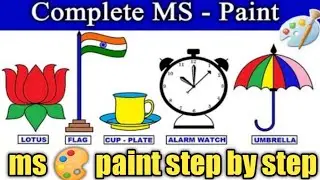 Make  Lotus in Ms Paint || Microsoft Paint Tutorial in Hindi | Ms Paint Ki Full Vedio in Hindi