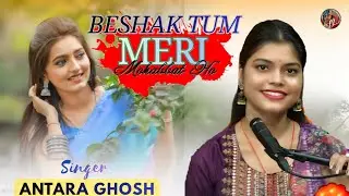 बेशक तुम मेरी मोहब्बत हो | Antara Ghosh | Beshak Tum Meri Mohabbat Ho | Sangram 1993 | 9508647770