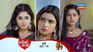 Tori Pain To Pain ll Episodic Promo 832 ll 30th Dec 2025 ll Tarangtv ll Tarangplus