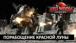 Shatterlight: геймплей, ответы на вопросы и анонс суперинтенсива Red Moon Invasion