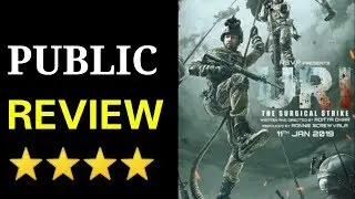 URI Public Review | First Day First Show