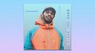Loyle Carner x KOTA The Friend Type Beat 2019 