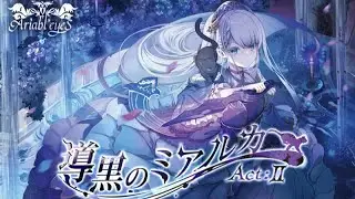 Ariabl'eyeS - Kyoumei Serendipity「Lyrics Video」