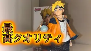 〔ナルト〕忍界造形列伝うずまきボルト開封したらヤバすぎたww[Naruto]