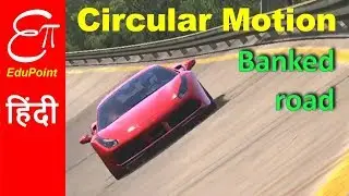 CIRCULAR MOTION of a CAR on a BANKED ROAD | in HINDI