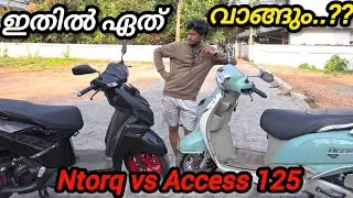 Suzuki Access 125 VS Tvs Ntorq 💥 ഇതു പൊളിക്കും.. 🔥