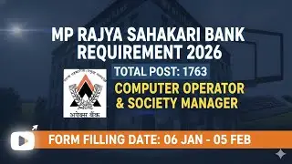 MP Rajya Sahakari Bank Recruitment 2026 | 1763 Posts | Computer Operator & Society Manager #ibps
