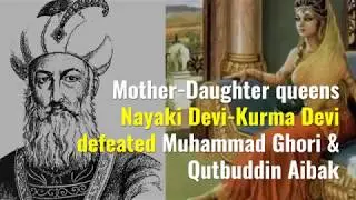 Warrior Queens Nayaki Devi & Kurma Devi  defeated Muhammad Ghori, Qutbuddin Aibak