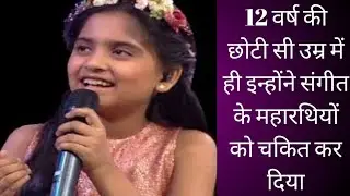 12 साल की Saumya Sharma का Song सुन के Rekha की आँख में आँसू आ गए|Kumar Sanu ने Harmonium Gift किया