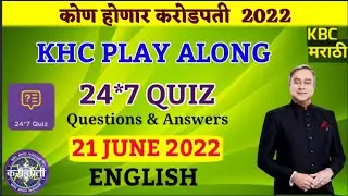21 June Khc 24*7 Quiz Answers In English |Khc Todays Offline Daily Quiz |Khc Play Along 2022