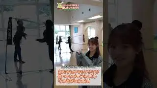 松伏町児童館ちびっ子らんど紹介／AKB48 髙橋彩音（まつぶしPR大使）【まつぶしNLP#199】