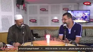 بسم الله أرقيك برنامج الرقية الشرعية لعلاج السحر والعين والمس رفقة عبد العاطي الحسني 09/08/2018
