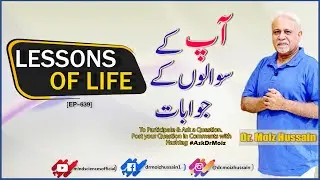 Lessons Of Life | Dr. Moiz Hussain | #askdrmoiz #drmoizhussain #motivation