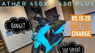 2021 Ather 450X Review | Ather 450X Range | Ather 450X Price | Ather 450x Top Speed | Ather 450 Plus