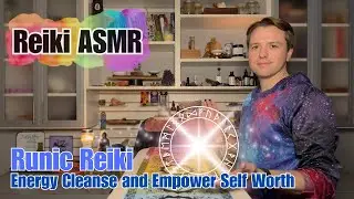 Руническое Рейки ASMR | Энергетическое очищение и самосовершенствование | Энергетическое исцелени...