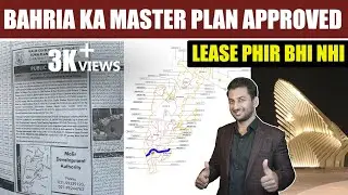 Bahria Town Karachi Master Plan Approved By MDA | Market Prices Future? Malik Riaz