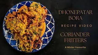 Dhonepata&rsquo;r Bora | Coriander Fritters | A winter favourite | Easy Recipes.