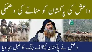 ISIS K Threatens To Attack Pakistan And Army | By Hassant Tv
