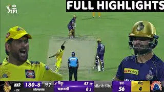 Chennai Super Kings vs Kolkata KnightRiders Full Highlights, CSK vs KKR IPL2023 Full Highlights,