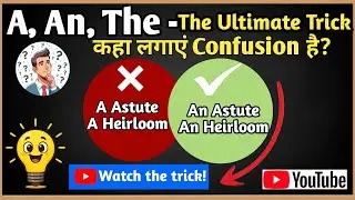 Why This Article is Advanced #englishgrammar #english