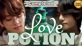 Love Potion [ Taekook Short Story ] Part 1 #taekook #vkook #taekookff #taekookfanfiction
