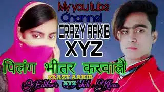 Aesrd