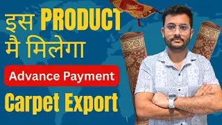 🧵 Export Carpet from India | Get Advance Payment | High Profit Business Idea | Rajnish Sir | CIES