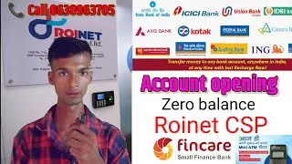 Roinet Csp se account opening kaise kare रोइनेट कस्प से अकाउंट ओपनिंग कैसे करे