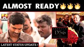 🔥Dhanush MariSelvaraj #D56 Movie Latest Update | Dhanush Latest Update | Dhanush | #D56
