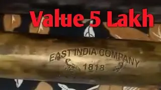 Magic East India Company Durbin 1818 Value Buyer | Rp in Durbin