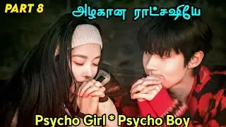 Dear X - part 7 /Drama tamil Explanation.🤗 Psycho Girl and Psycho boy love story🤣👻😻 #storyqueenpriya